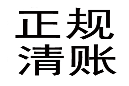 信用卡逾期不还款会面临牢狱之灾吗？