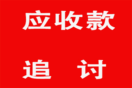 信用卡逾期90天以上紧急应对策略